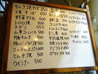 「金平」