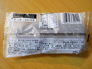 pccp2