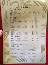 奈良旅