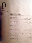 「Whisky Dining WWWW