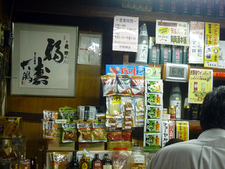 「花野商店」