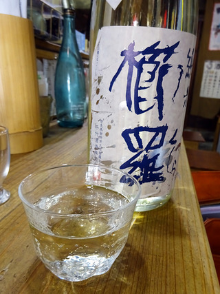 「あなぐま亭」