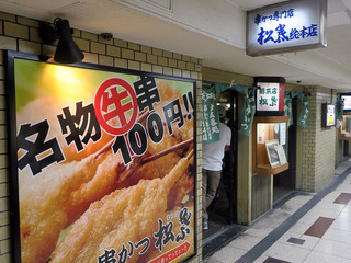shinume3