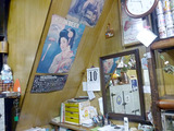 「向井酒店」