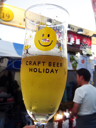 「CRAFT BEER HOLIDAY」