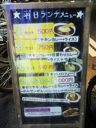 nuwarakade41