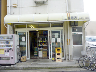 「三國酒店」