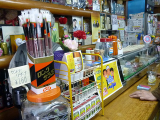 「くまざわ酒店」