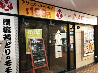 itami7_10