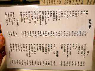 asakusa10
