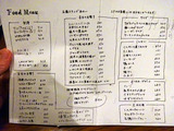 「石橋スタンドゐの一」