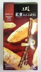 koedaimo