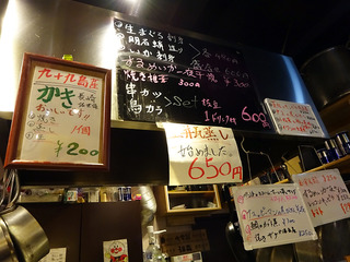 「船出」