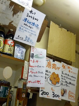 「山田酒類販売」