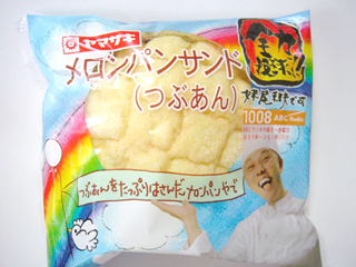 メロンパンサンド(つぶあん)
