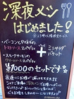 「立ち飲みワイン赤白」