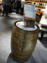 「SUNTORY WHISKY HOUSE」