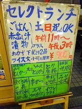 「酒津屋」