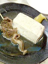 和おでん