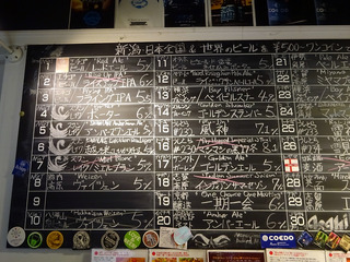 「新潟クラフトビール館」