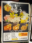 「炭火焼肉たむら」
