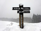 「白川郷」