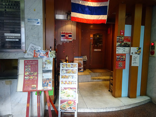 「すたんどBAR TAI THAI」