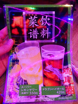 「幸福飯店」