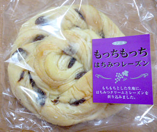もっちもっちはちみつレーズン