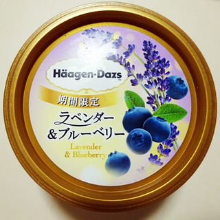 ラベンダー&ブルーベリー