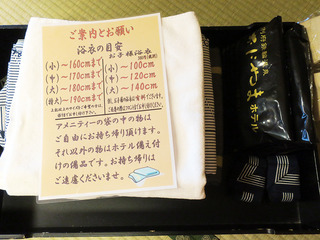 oniyamah25