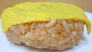 オムライスおにぎり