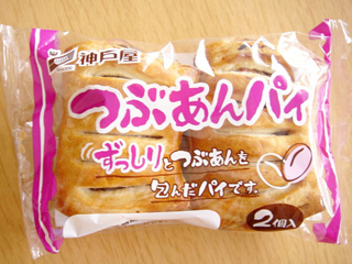 つぶあんパイ