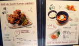 「TORIKUI」