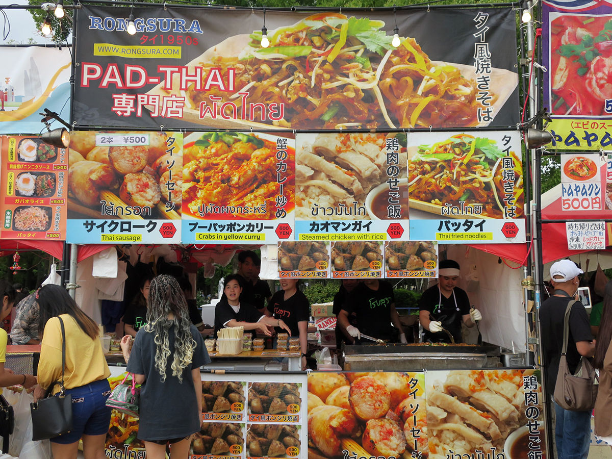19thaifes27