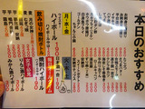 「昭和ゴールデン」