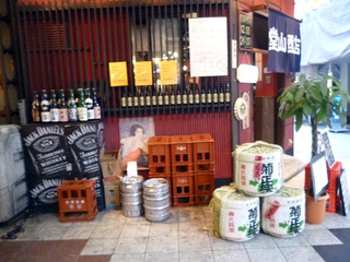 「堂山酒店」