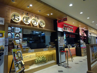 石川旅