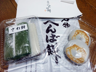 伊勢トリップ