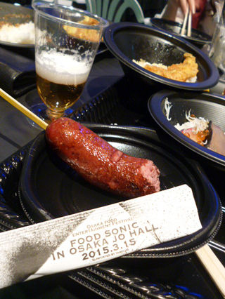 FOODSONIC