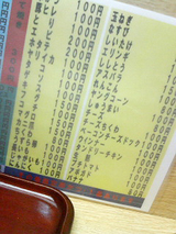 hana3