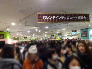 「チョコレート博覧会」