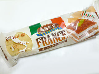 ティラミスフランス