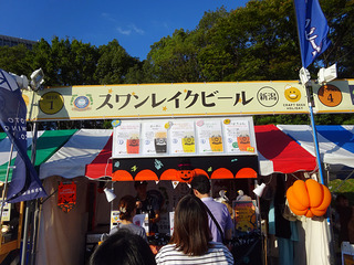 「CRAFT BEER HOLIDAY」