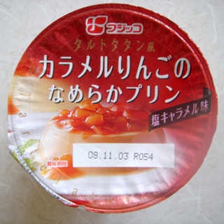 りんごのなめらかプリン