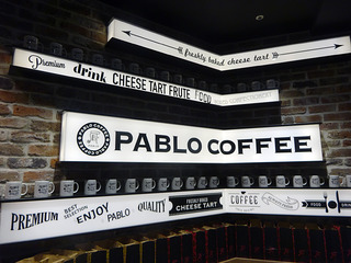 「PABLO COFFEE」