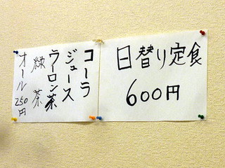 「酔いどれ」