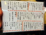 「堂山食堂」