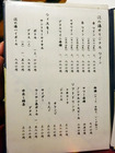 白骨温泉