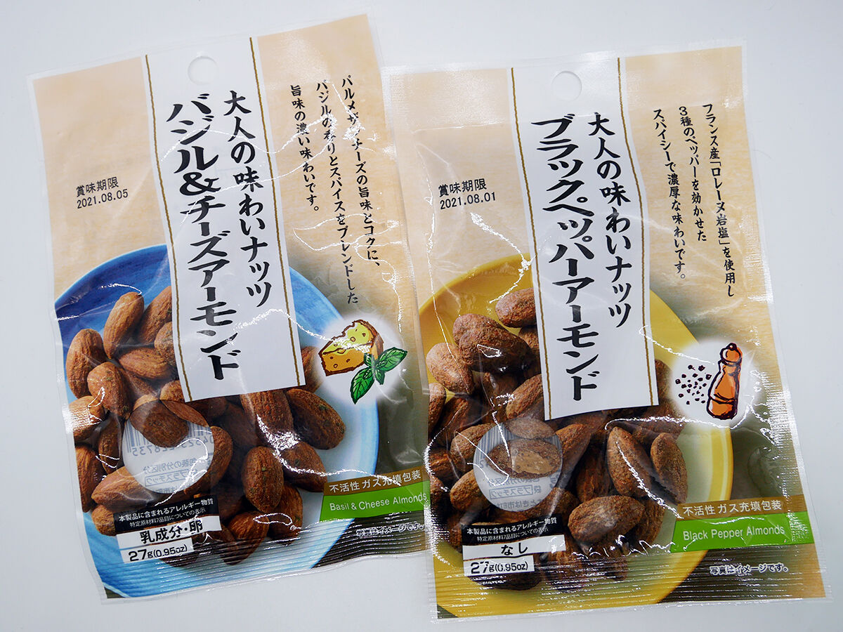 おやつまみ ビールやワインが進む2種のアーモンド 大人の味わいナッツシリーズ ダイソー 関西女のプチ日記 Powered By ライブドアブログ おやつまみ ビールやワインが進む2種のアーモンド 大人の味わいナッツシリーズ ダイソー 関西女のプチ日記 Powered By ライブドアブログ